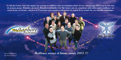 Carte de voeux Métaphore multimédia - 2005